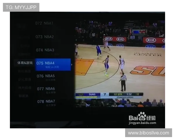 NBA直播吧8频道目前还能正常使用吗