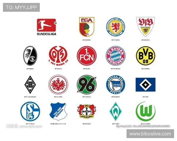 德甲联赛所有球队的队标图片合集